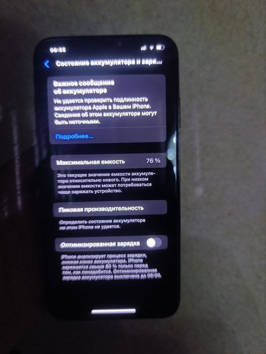 IPhone xs max 256 76%