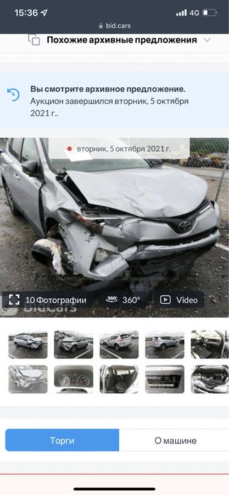 АвтоЭксперт Автоподбор Помощь в покупке