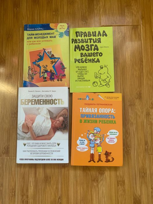 Книги по 5000 сум штука