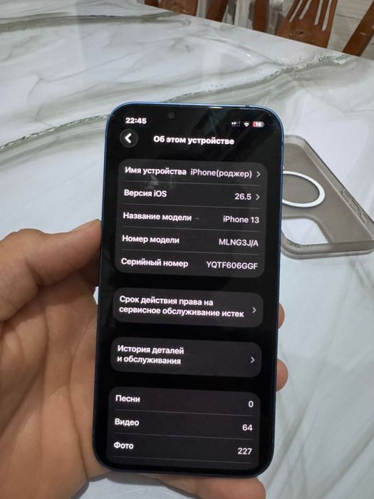 Продам IPhone 13 (128)гб