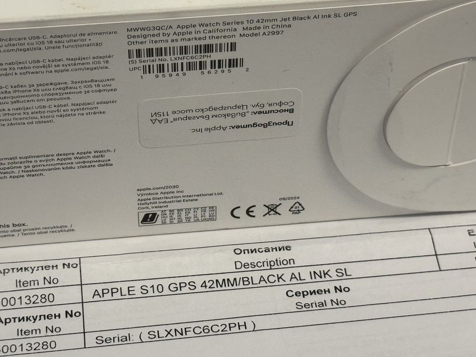 ЗАПЕЧАТАН 42mm Apple watch 10 Vivacom Гаранция 2027 г. Jet Black