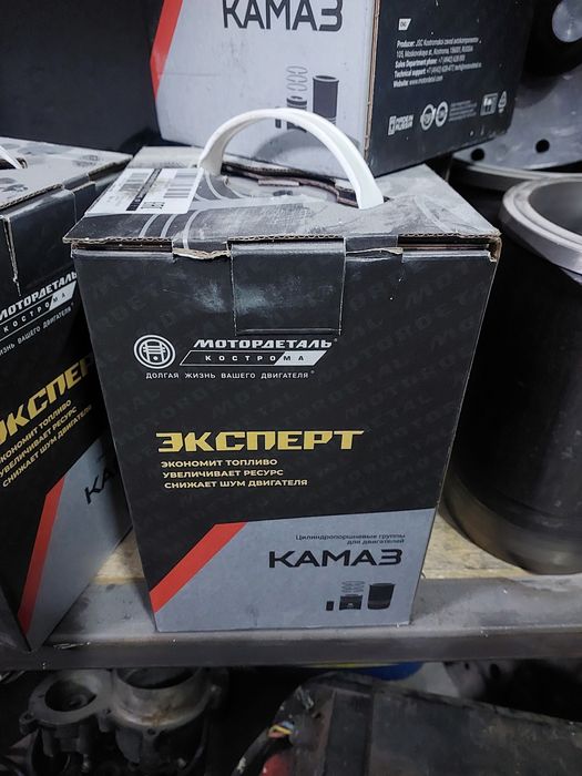 Поршневая Камаз!