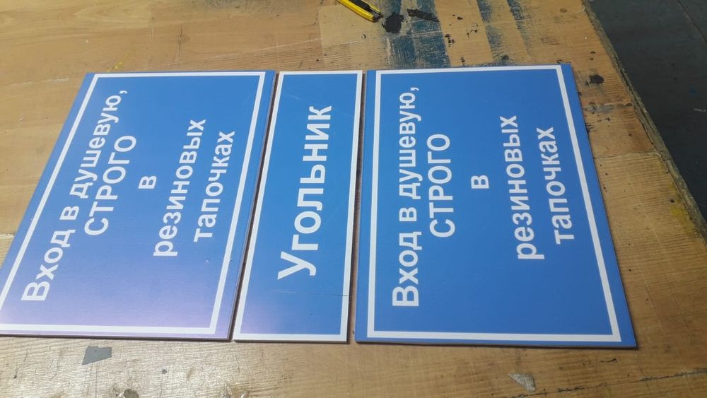 Быстро и качественно