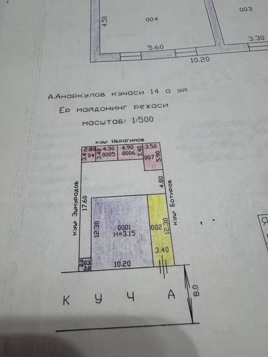 Yangiyoʻl shahar uy sotiladi KVARTIRA ARENDA