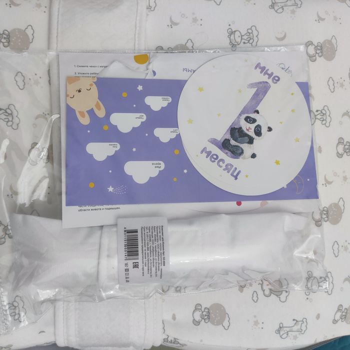 Продам кокон детский