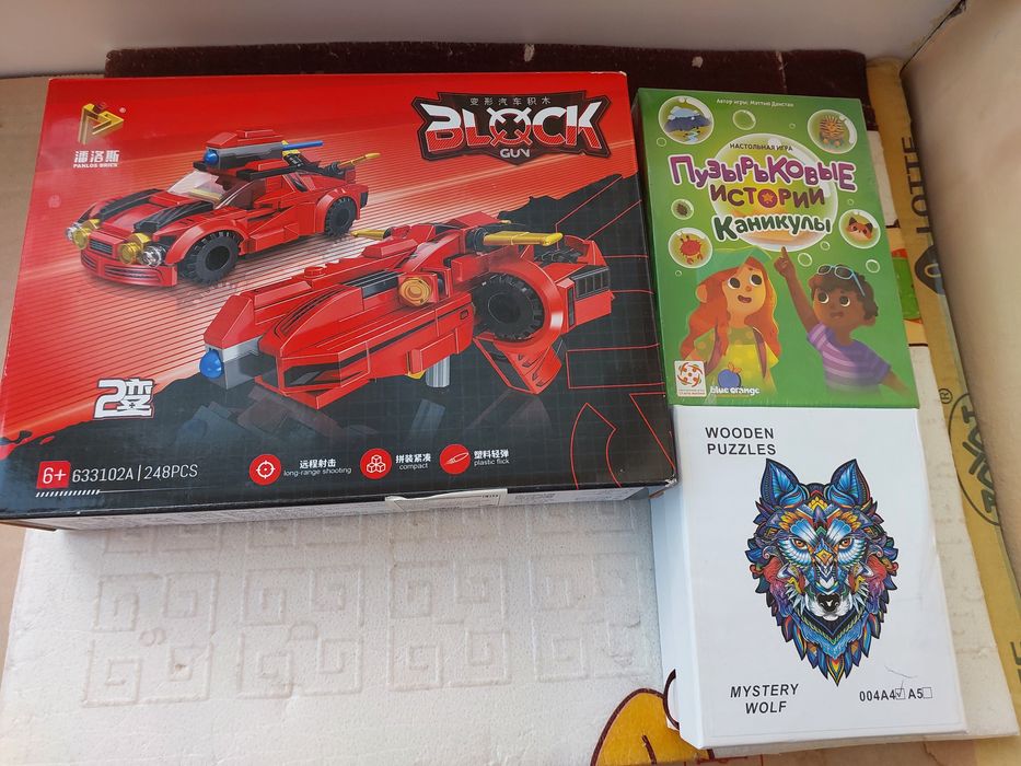 Много Новых игрушек