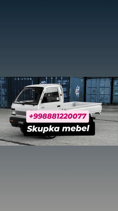Eski ishlatilgan mebel va maishiy texnikalar olamiz
