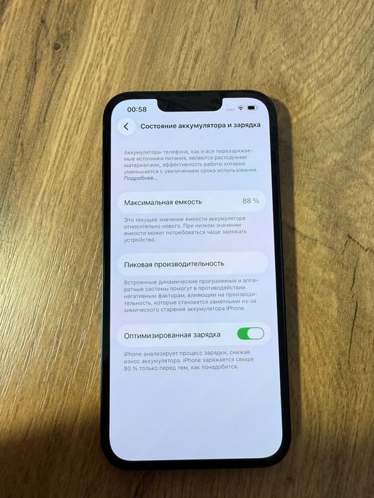 IPhone 13, в отличном состоянии