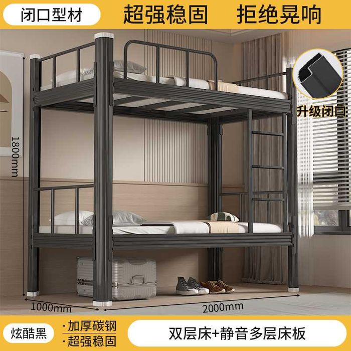 Temir ikki qavatli krovat / Bolalar xonasi / Zanglamaydigan metall