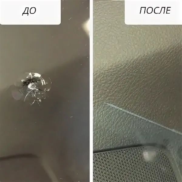 Ремонт сколов, ремонт лобовых стекол