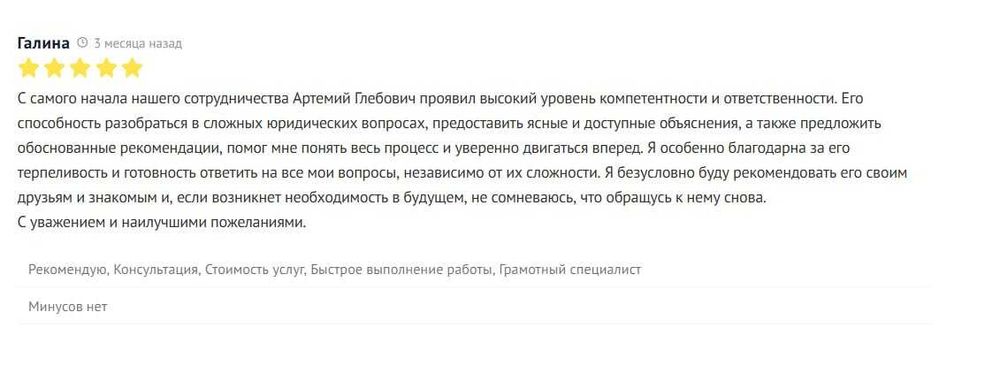 Юристы широкого профиля