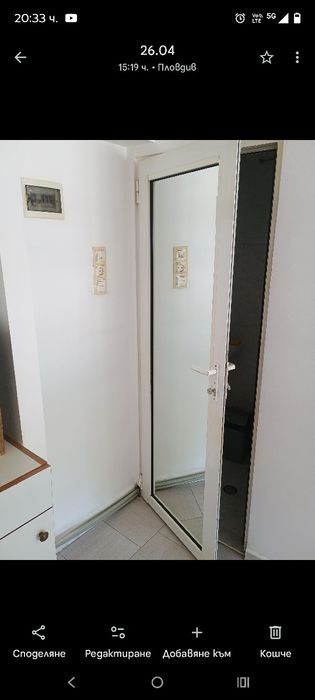 Продава се Гараж / Паркомясто в Пловдив, Младежки Хълм - 17 кв.м за 7 €/кв.м - Снимка #1