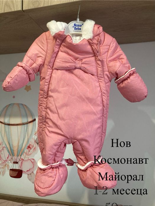 Разпродажба на бебешки дрехи