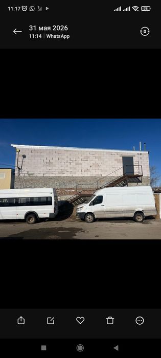 Аренда базы долгосрочно
