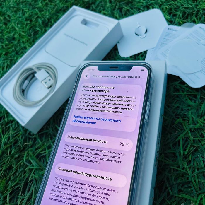 iPhone 12 128gb | Айфон 12 128гб