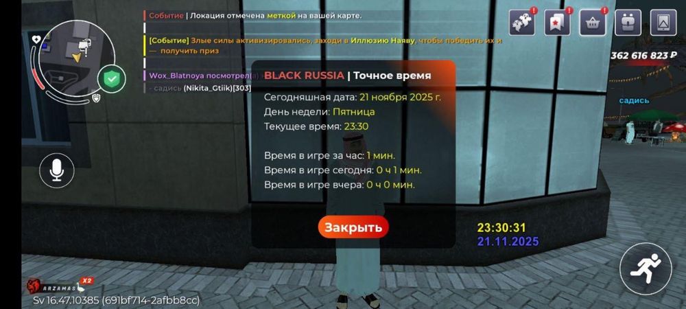 Блек раша аккаунт