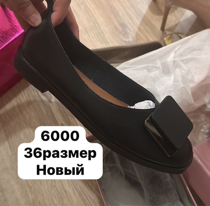 Женский обувь ватсап