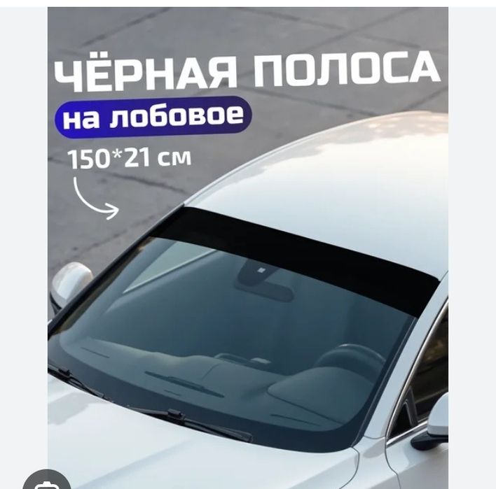 Солнцезашита Акция 300000сум