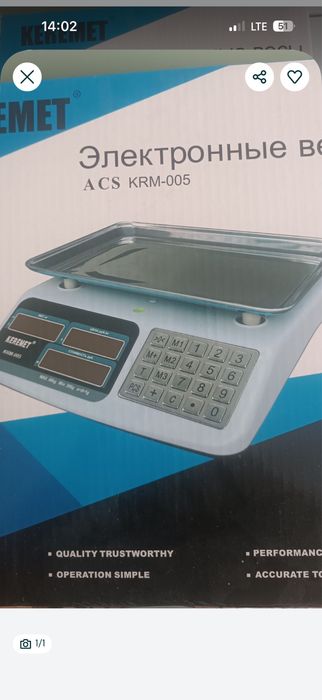 Весы электронный, напольный