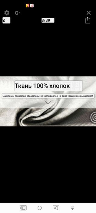 Рабочий комбинизон