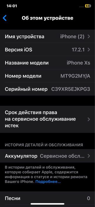 Iphone XS Gold (new )