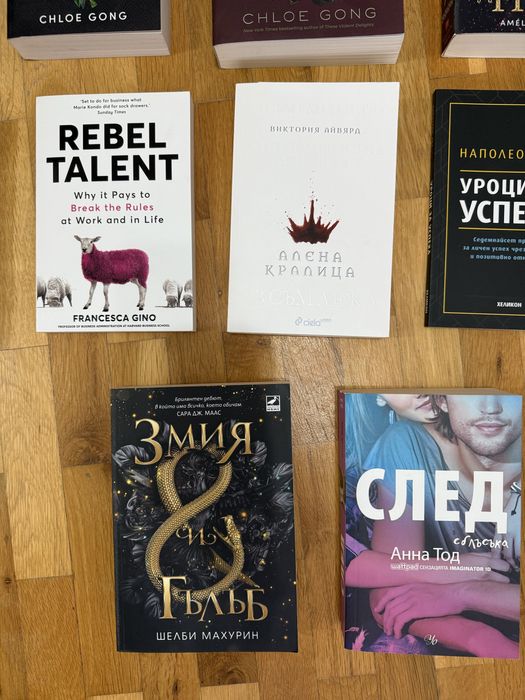 Нови книги на български и английски език