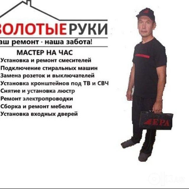 Кафел териш хизматимизи таклиф киламиз