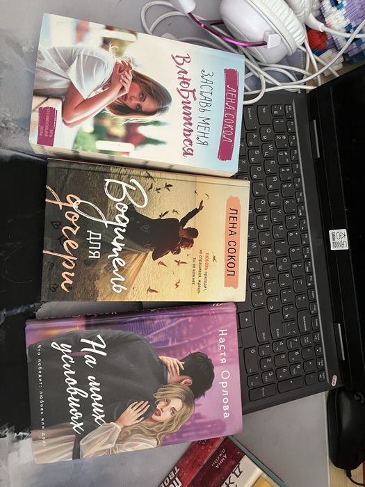 продам книги романы