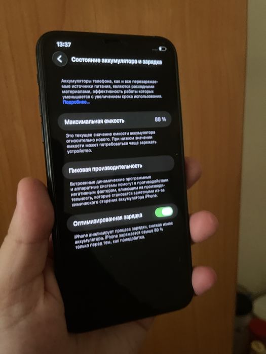 Iphone 11 pro max 256 айфон 11 про макс 256