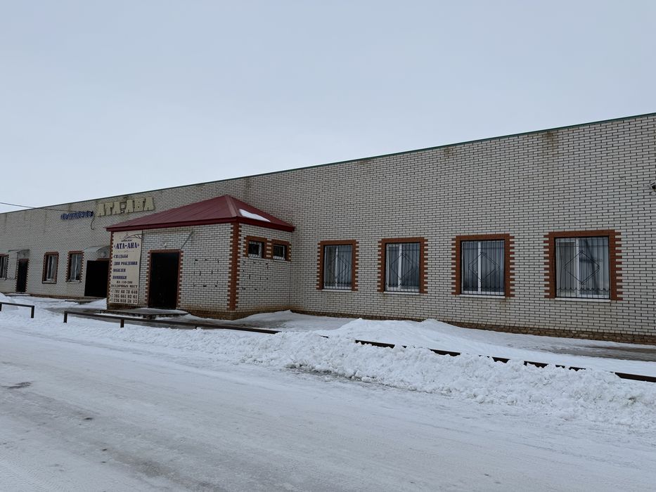 Продам коммерческую недвижимость