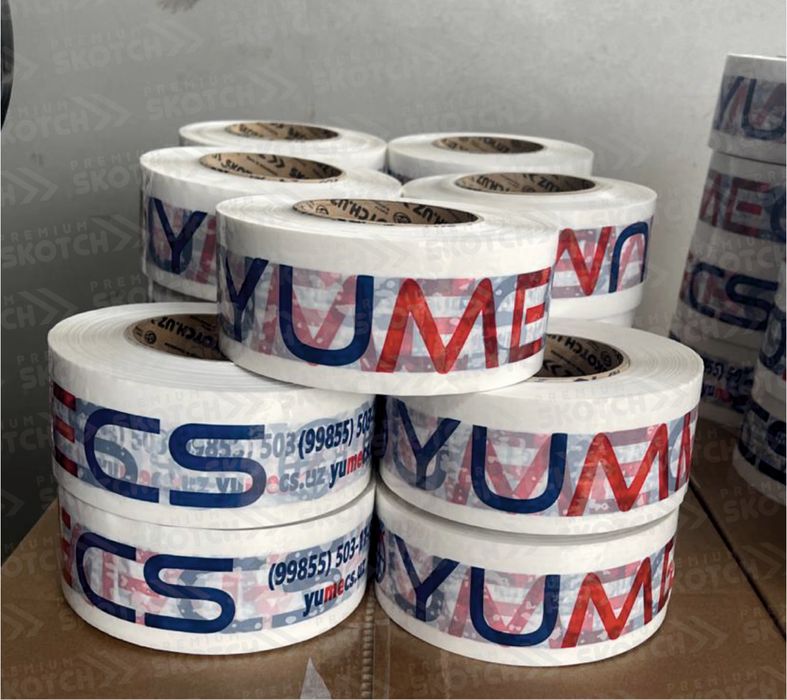 Скотч с логотипом