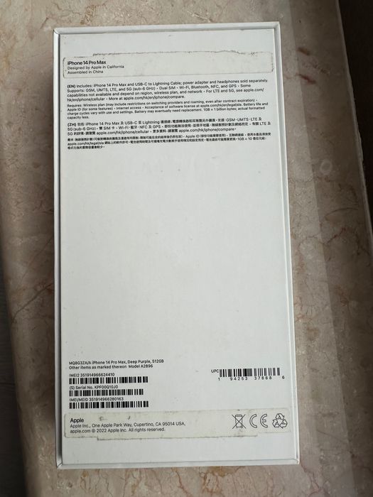 iPhone 14 Pro Max 512gb