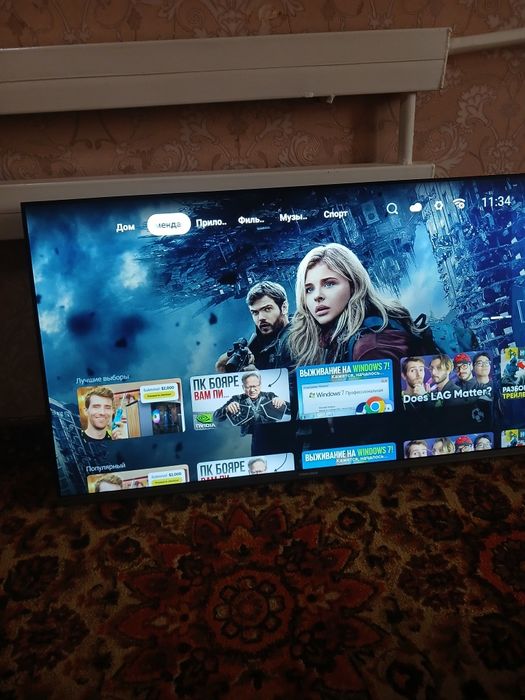 Телевизор пример смарт сатылады ремонт бомаган