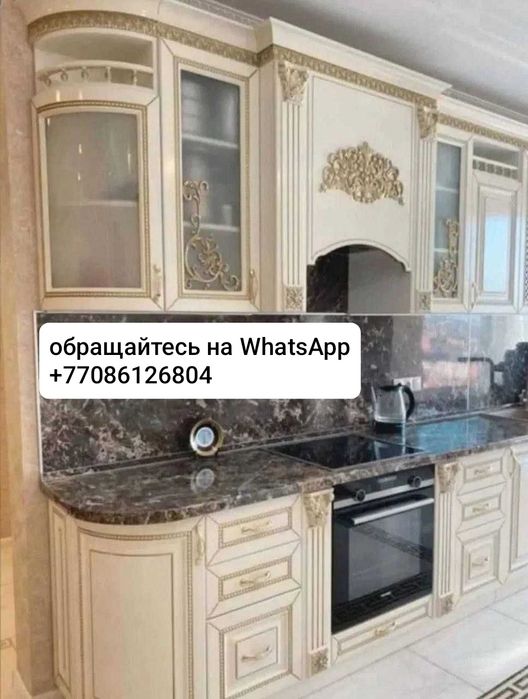 Продам кухонный гарнитур.