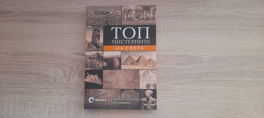 》!Чисто нови книги!《