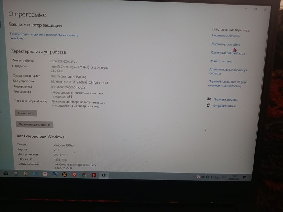 Acer nitro 7 gaming noutbuk