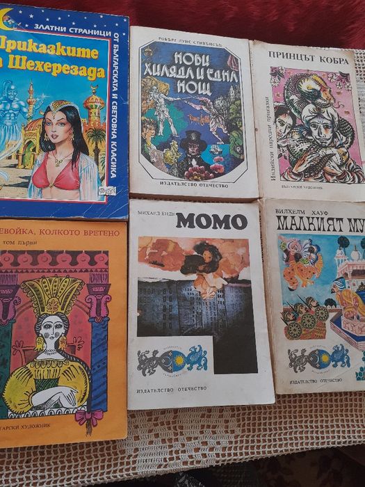 Фараон, Алиса .в страната на чудесата.