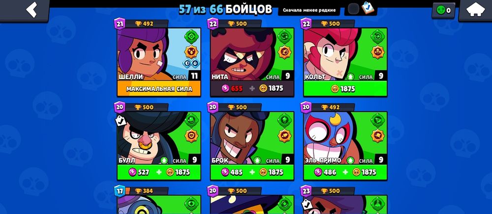 Продажа аккаунта бравл старс