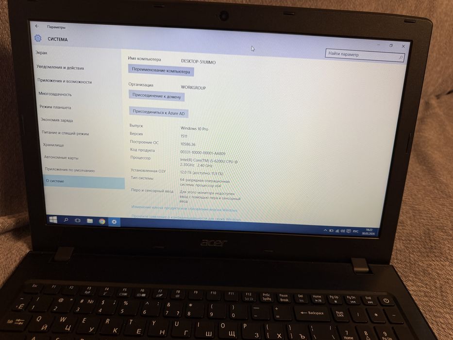 Ноутбук Acer e15