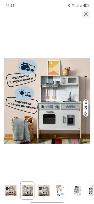 Детская кухня деревянная серая