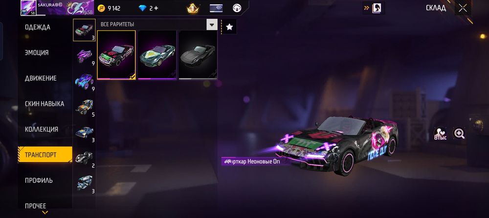 Ак сатылады бағасы 1000₸