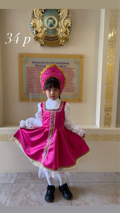 национальная русская одежда