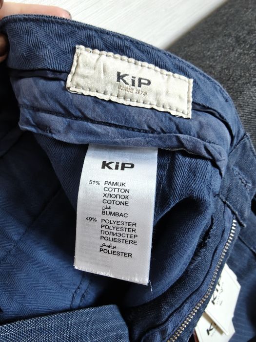 Штаны мужские KIP, Calvin Klein