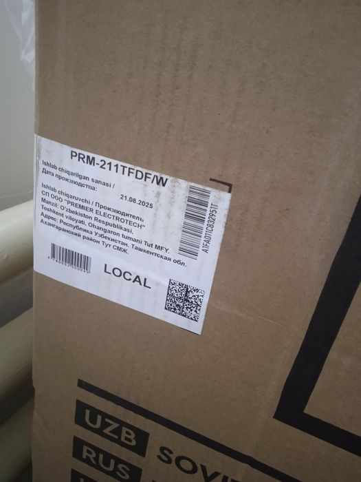 Холодильник сатылады Premier