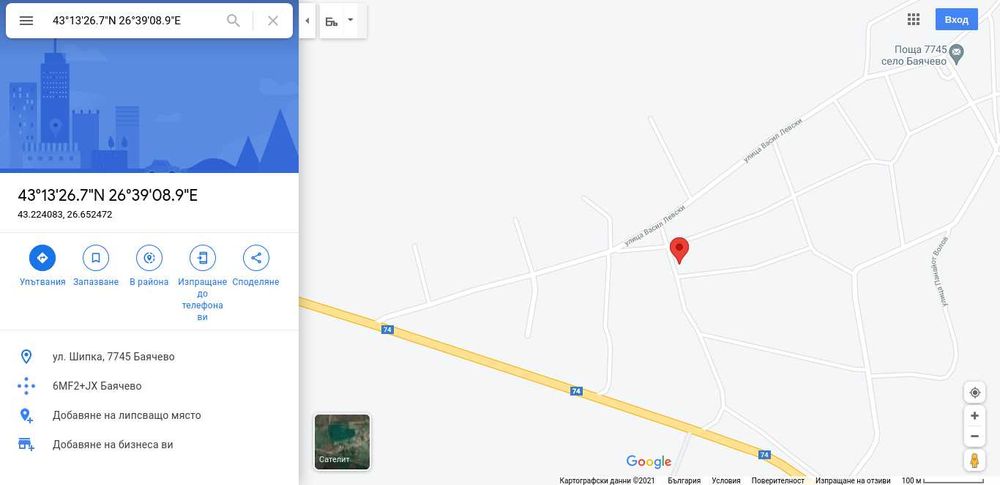 Продава се Парцел в с. Баячево, Област Търговище - 1040 кв.м за 5 €/кв.м - Снимка #2