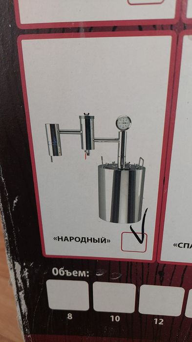 Продам дестилятор на 30 литров