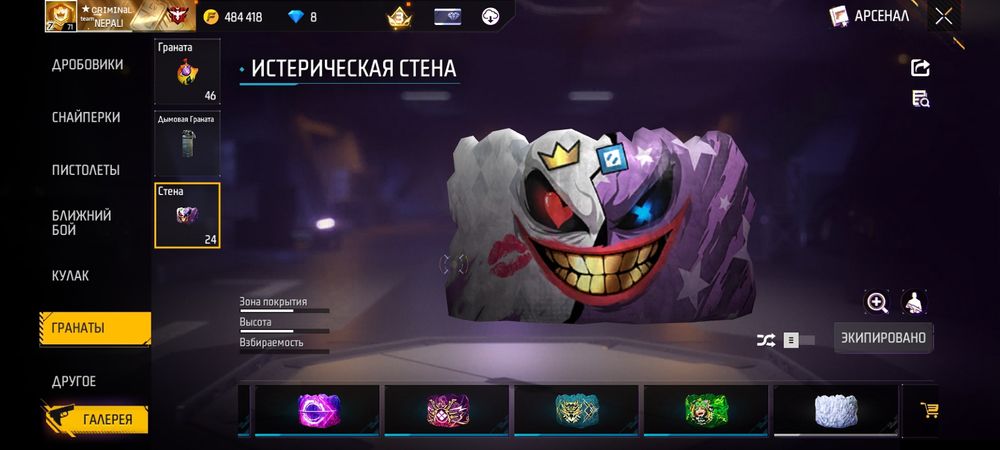 Продам акаунт фф