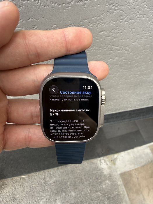 Apple Watch Ultra 2 49mm Titanium