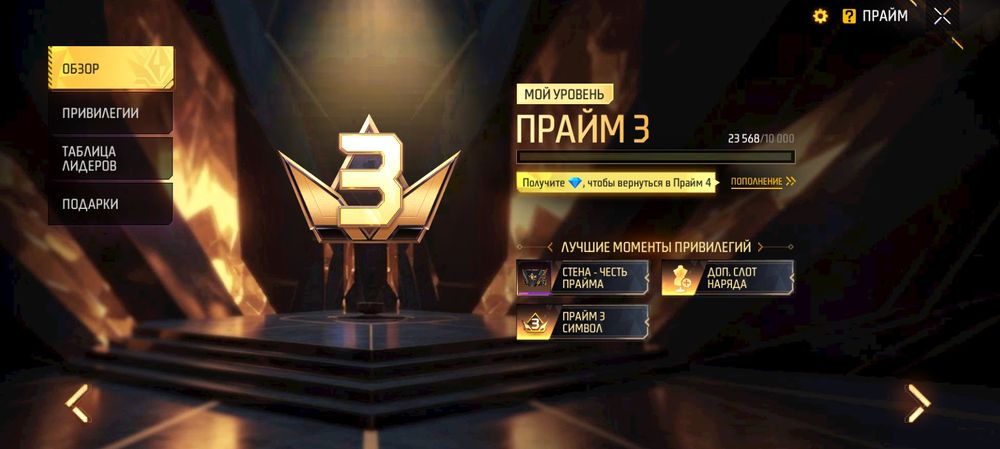 Фф аккаунт сатам арзангаа алып калындаршш