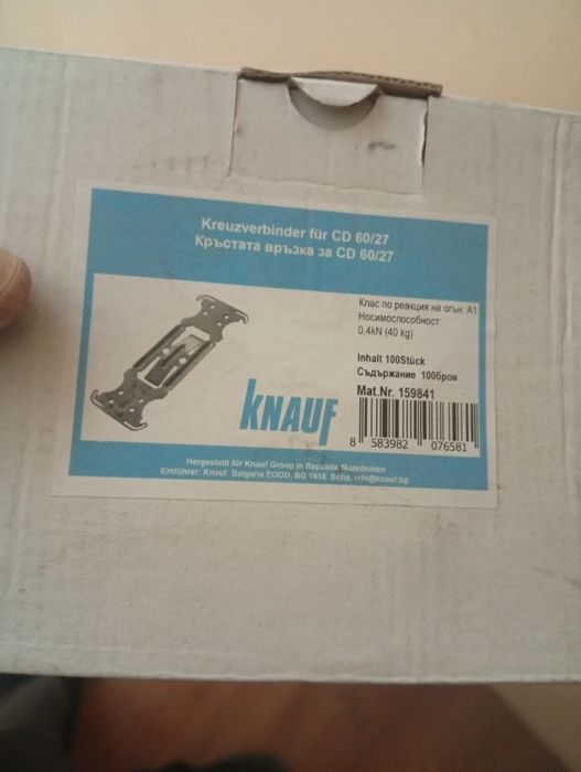 Cd цд профил кнауф, директни окачвачи, дюбел пирон топлоизолация